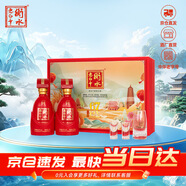 衡水老白干古法酿造中国红67度老白干香型白酒500ml*2瓶礼盒 节日送礼