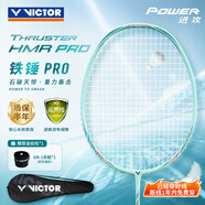 威克多（VICTOR）胜利羽毛球拍全碳素高磅新款铁锤TK-HMR PRO 4U青柠绿穿线拍