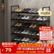 安尔雅鞋架门口简易多层家用收纳柜鞋柜组装宿舍鞋架子 黑色5层80cm