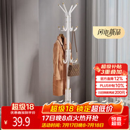 安尔雅衣帽架铁艺衣架落地卧室立式简易挂衣架室内衣服架子 白色