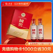 泸州老窖国窖1573 浓香型 高度白酒 52度50ml*2瓶礼盒装 防伪查询随机附带