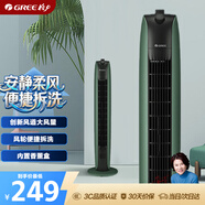 格力（GREE）【香薰驱蚊】小凉神定时塔扇家用电风扇大风量无叶风扇易拆洗柔风落地扇台式摇头风扇 FL-08X65g