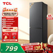 TCL 171L两门冰箱二级能效直冷小户型低音养鲜冰箱迷你小型出租房家用电冰箱R171L1-B世界杯推荐
