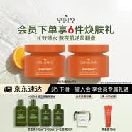 悦木之源（Origins）咖啡因水光乳霜*2补水保湿秋冬面霜提亮细毛孔生日礼送女友送男友