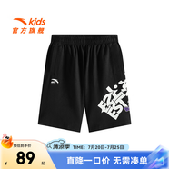 安踏儿童裤子男大童装五分裤2026夏季宽松舒适少年顽家潮流个性短裤 基础黑-1 130 cm