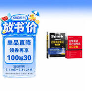 星火英语备考2026年12月大学四级英语考试真题集训含26年6月四级考试真题试卷大学英语四级真题集训狂刷试卷全套考试复习资料历年真题cet4级大学英语四六级词汇必备书单词本听力阅读理解翻译专项训练题