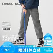 巴拉巴拉童装儿童裤子男童女童长裤秋冬装运动百搭休闲裤时尚卫裤束脚裤潮