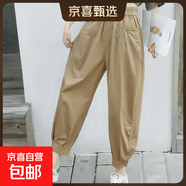 优质纯棉春秋夏款大码九分裤女高腰宽松百搭灯笼裤休闲显瘦萝卜裤 卡其色 2XL 【建议130-145斤】