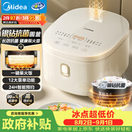 美的（Midea）电饭煲3-4人电饭锅4L银钻内胆12大菜单顶置触控屏家用智能微压电饭煲MB-AFB4041RL