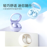 名创优品（MINISO）  蓝牙耳机无线耳机适用华为苹果oppo小米手机电脑游戏运动入耳式耳机礼物耳机蓝牙2026最新款 小彩豆M99白色