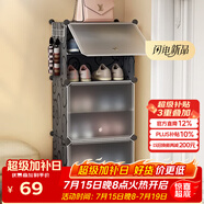 安尔雅超薄鞋柜门口简易鞋架玄关多层防尘收纳架树脂组装柜 单列6层