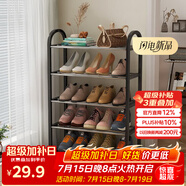安尔雅鞋架门口多层简易鞋柜客厅宿舍出租房收纳架子 五层42cm