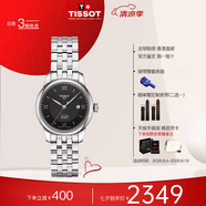 天梭（TISSOT）力洛克系列瑞士机械表刘亦菲同款女士手表 送女友送老婆七夕礼物 T006.207.11.058.00 黑盘钢带