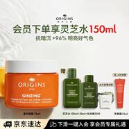 悦木之源（Origins）咖啡因发光面霜75ml烟酰胺修护补水保湿护肤品套装生日礼物送女友