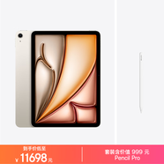 Apple/苹果【Pencil Pro套装】 iPad Air 11英寸 M4芯片 2026年新款 平板电脑(1T WLAN版)星光色