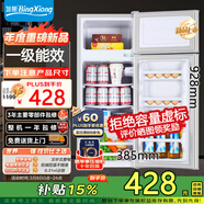 冰熊（bingxiong）小冰箱双门迷你小型家用 冷藏冷冻宿舍寝室出租房用办公室电冰箱节能省电 一级能效 S188银色【一级能效I全国联保】
