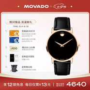 摩凡陀（Movado）瑞士手表博物馆系列腕表石英牛皮男表0607272 七夕礼物