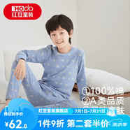 红豆儿童纯棉秋衣秋裤套装男女中大童薄款秋冬保暖内衣A类全棉棉毛衫 H4M1023浅蓝 140