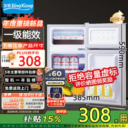 冰熊（bingxiong）小冰箱双门迷你小型家用 冷藏冷冻宿舍寝室出租房用办公室电冰箱节能省电 一级能效 S128银色【一级能效I全国联保】