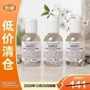 科颜氏高保湿精华爽肤水40ml*3补水保湿【临期清仓】