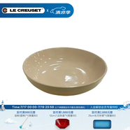 酷彩（Le Creuset）法式炻瓷20cm深盘餐盘 家用餐具菜盘水果盘欧式餐具饺子盘 深盘木梨黄 20cm