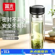 富光双层玻璃杯水杯子茶水分离泡茶杯男女士高颜值团购定制400ML