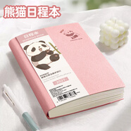 佐澜哲A5熊猫日程本2027年每天一页每日计划本周历本笔记本本子月计划时间管理效率手册定制 樱花粉
