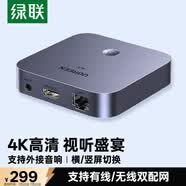 绿联手机无线投屏4K高清视频同屏器HDMI传输接收器适用苹果华为小米手机电脑接电视显示器投影仪25480