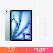Apple/苹果【Pencil Pro套装】 iPad Air 11英寸 M4芯片 2026年新款 平板电脑(1T eSIM版)蓝色