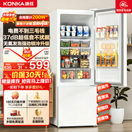 康佳（KONKA）2026新款爆款升级款183两双开门小户型电冰箱家用租房宿舍冰箱节能不占地白色AR-183G2