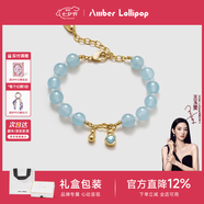 Amber Lollipop海蓝宝手链女高级感宝石白玉髓手串生日七夕情人节礼物送女友老婆 蓝色(葫系列)