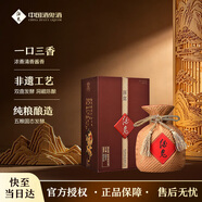 酒鬼原浆酒 馥郁香型 白酒 52度 500ml 单瓶装  送礼聚会