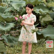 MARC&JANIE【新中式】马克珍妮夏装女童棉麻旗袍连衣裙子公主裙汉服230759