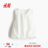 H&M女装背心夏季法式泡泡下摆圆领设计感吊带上衣1287802 白色 M 165/96