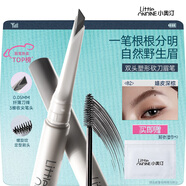 小奥汀（littleondine）双头塑形砍刀眉笔02嬉皮深棕 野生眉笔双头定型防水防汗根根分明