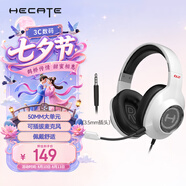 漫步者（EDIFIER）HECATE G2有线标准版 3.5mm电竞游戏耳机 头戴式电脑网课办公耳机 带麦克风线控礼物白色
