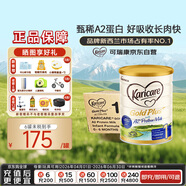 可瑞康（karicare）金装婴儿配方牛奶粉1段(0-6月) 双益生元A2蛋白 3罐箱装