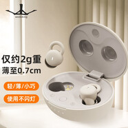 wedoking 蓝牙耳机降噪小真无线入耳式助眠隔音侧睡送男女朋友三八妇女节礼物睡眠降噪zenbuds无线豆式耳机 浅肤色|不亮灯 不提醒