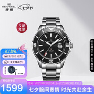 海鸥（SEAGULL）手表男自动机械表海洋系列男士手表七夕情人节礼物潜水表1523黑盘