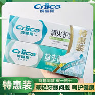 纳爱斯薄荷牙膏组合装清新口气护龈清火护齿草本薄荷去牙渍家庭实惠组合 纳爱斯养龈健齿牙膏（清火护龈）240g套装