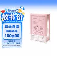 我允许你，在我心上行走：全世界最美的情书（修订珍藏版）