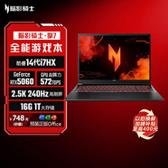 宏碁（acer）暗影骑士·擎7 16英寸游戏本笔记本电脑酷睿14代i7-14650HX 16G 1TB 2.5K 240HzRTX5060国补