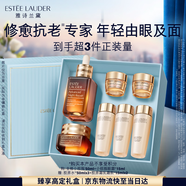 雅诗兰黛小棕瓶护肤品套装(精华50ml+眼霜15ml)化妆品礼盒生日礼物
