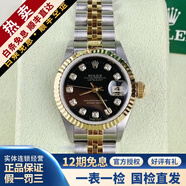 劳力士（ROLEX）【二手99新】劳力士女表日志69173自动机械腕表精钢内钻刻时尚名表后镶钻狗牙圈商务二手奢侈品腕表后改装 26MM黑盘钻刻大钻69173