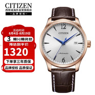 西铁城（CITIZEN）机械皮带商务休闲商务大气日历手表NJ0113-10A