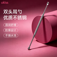 悠珂思（ukiss）双头螺旋不锈钢挖耳勺（防滑掏耳勺耳扒 清洁采耳掏耳朵工具）