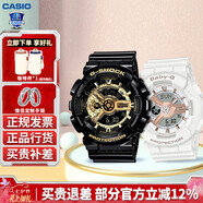 卡西欧（CASIO） 情侣手表一对情侣对表礼盒G-SHOCK GIRLS baby-g火烈鸟情侣款 GA-110GB/BA-110XRG-7A