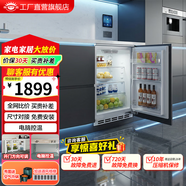 尊贵BC-90Q卧式台下嵌入式小冰箱家用单门单独全冷藏橱柜一体内嵌式隐藏式厨房岛台嵌底式超薄电冰箱 90Q右开门全冷藏 白色