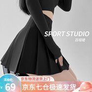 萝美酱百褶裙女春秋短裙jk制服西装裙子学院风高腰时尚a字半身裙小个子 黑色常规款（抗皱西装面料） M 【建议95-105斤】