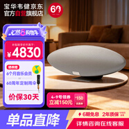 宝华韦健Zeppelin Pro【价保30天】齐柏林飞艇6代无线HIFI有源蓝牙音箱B&W桌面音响世界杯 晨曦金礼物